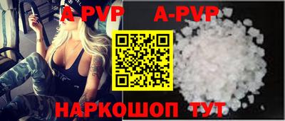дживик Ставрополь