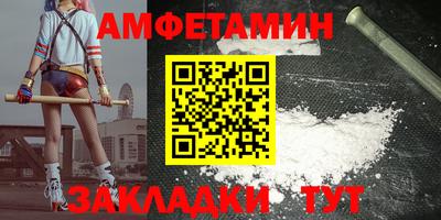 бошки Старая Купавна