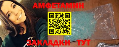 бошки Старая Купавна