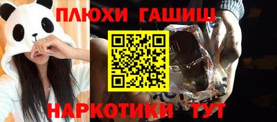 молекула духа Среднеуральск
