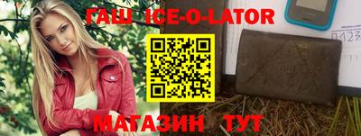 дживик Ставрополь