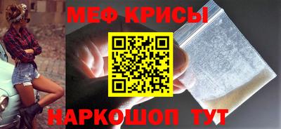 бошки Старая Купавна