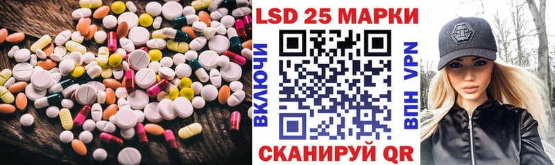 ЛСД экстази ecstasy Пенза