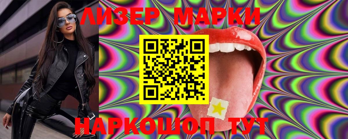 ЛСД экстази ecstasy Пенза