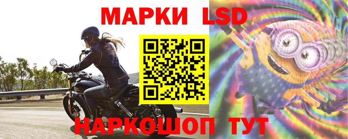 Пенза  Лсд 25 экстази ecstasy  ЛСД экстази кислота  гидра маркетплейс  Вход с VPN 