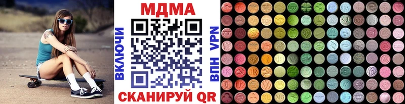 MDMA crystal  как найти наркотики  Пенза 