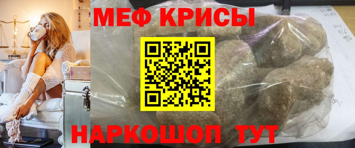 Меф VHQ  Меф VHQ  Вход с VPN  Пенза 