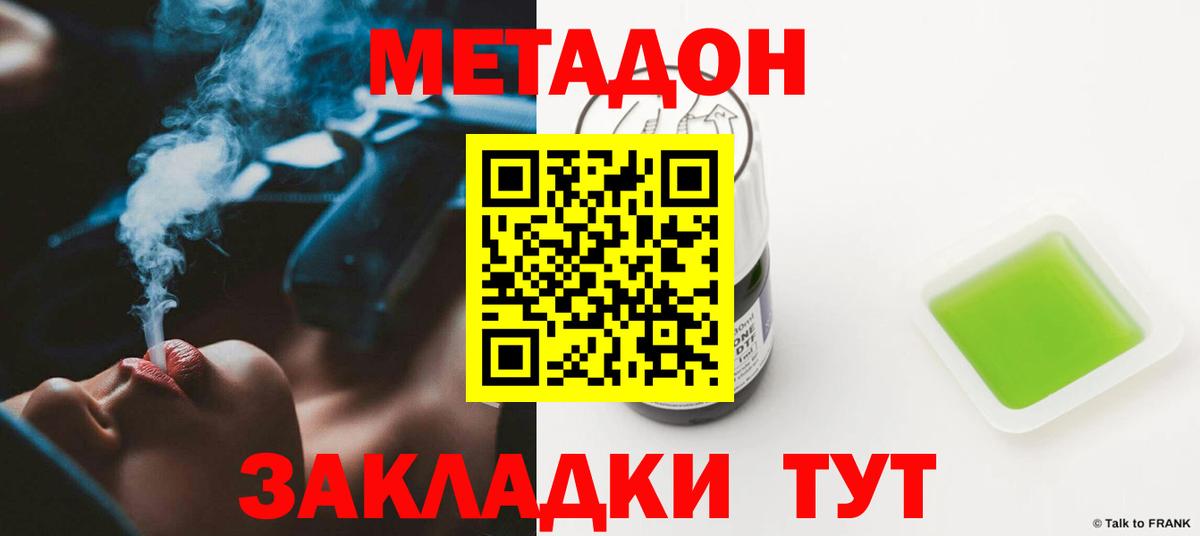 Alpha PVP Пенза