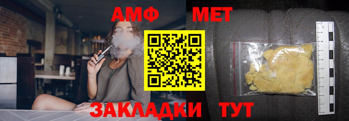 Метамфетамин Декстрометамфетамин 99.9% Пенза