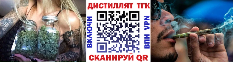 наркотики  Пенза  Дистиллят ТГК Wax 