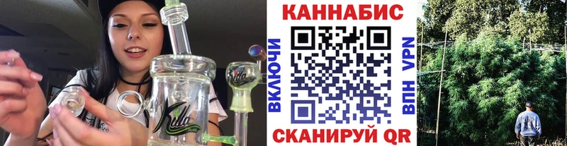 Конопля Ganja  Пенза 