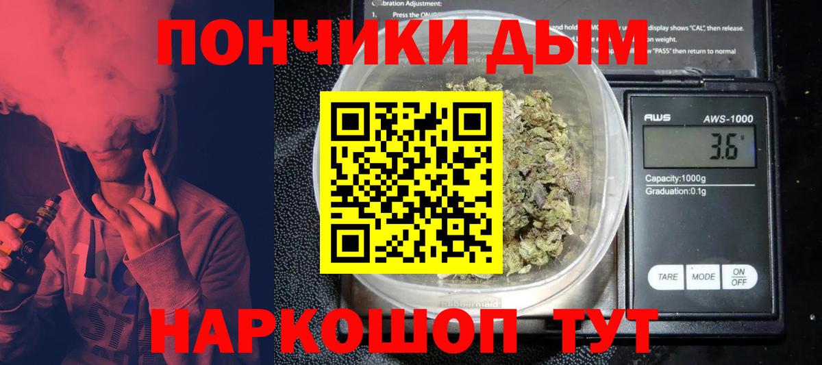 Марихуана AK-47 Пенза